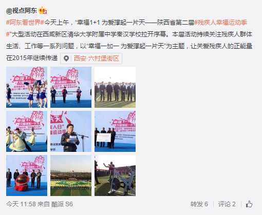 搜狗截圖15??2??2??409_10.png