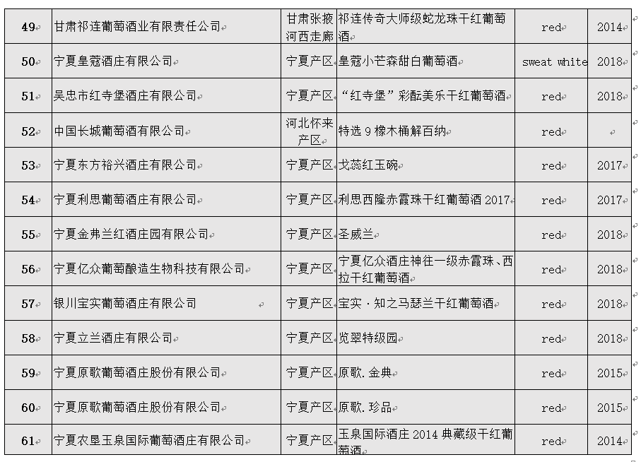 QQ截圖20201023185436.png