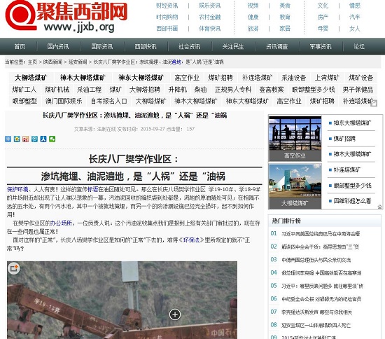 360截圖20150928103243937.jpg