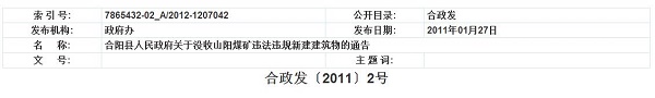 360截圖20150122102349304.jpg