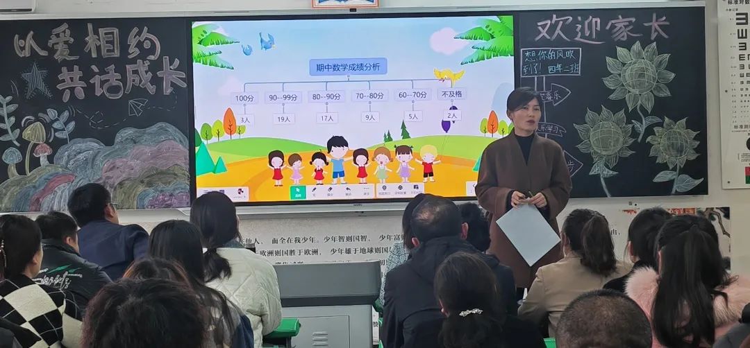 班主任,科任老師發(fā)言10.jpg 圖片