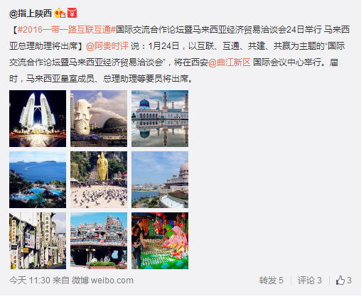 QQ截圖20160121143011.png