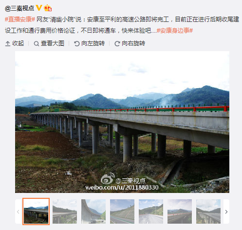 搜狗截圖15??1??2??045_8.png