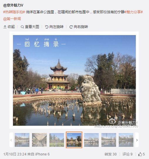 搜狗截圖16??1??1??057_4.png