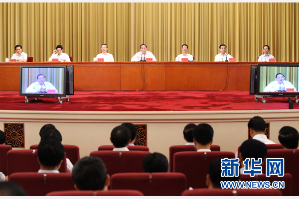8月25日，對口支援西藏工作20周年電視電話會議在北京人民大會堂召開。中共中央政治局常委、全國政協(xié)主席俞正聲，中共中央政治局常委、國務(wù)院副總理張高麗出席會議。新華社記者 姚大偉 攝 