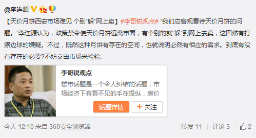 搜狗截圖15??9??8??620_8.png