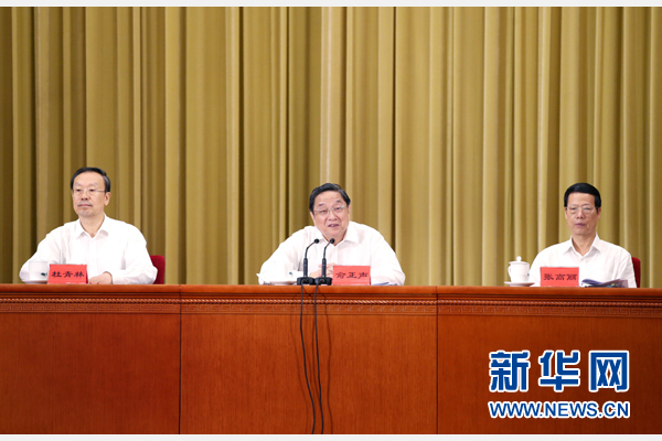 8月25日，對口支援西藏工作20周年電視電話會議在北京人民大會堂召開。中共中央政治局常委、全國政協(xié)主席俞正聲，中共中央政治局常委、國務(wù)院副總理張高麗出席會議。新華社記者 姚大偉 攝