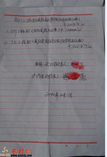 20141118085758790.jpg