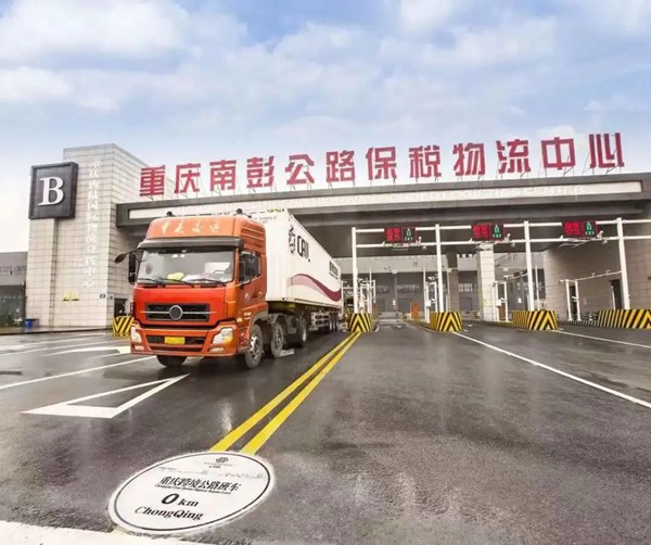 西部陸海新通道跨境公路班車。重慶市人民政府口岸和物流辦公室供圖