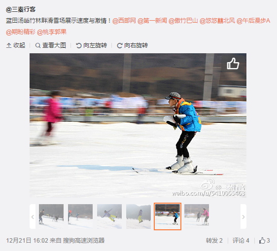 搜狗截圖15??2??2??328_7.png