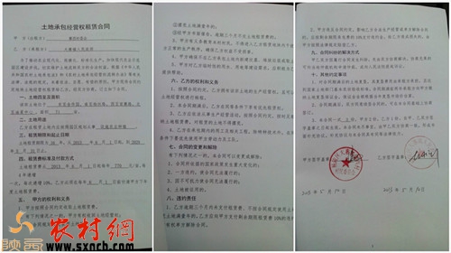 20150106102544623.jpg