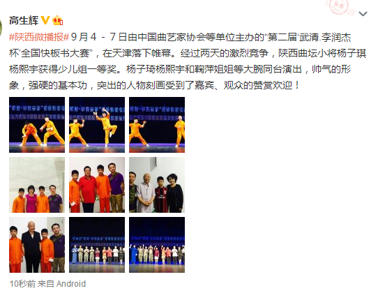 搜狗截圖15??9??8??527_1.png