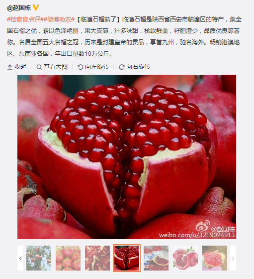 搜狗截圖15??0??2??259_8.png