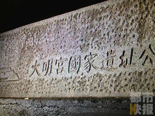 目前，關(guān)于這起火災(zāi)的具體原因，還有待相關(guān)部門做進(jìn)一步調(diào)查。
