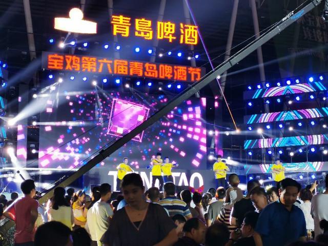 寶雞第六屆青島啤酒節(jié)盛大開幕