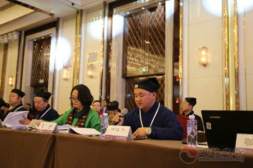 分論題（第一場(chǎng)）：西北道教與“一帶一路”建設(shè)