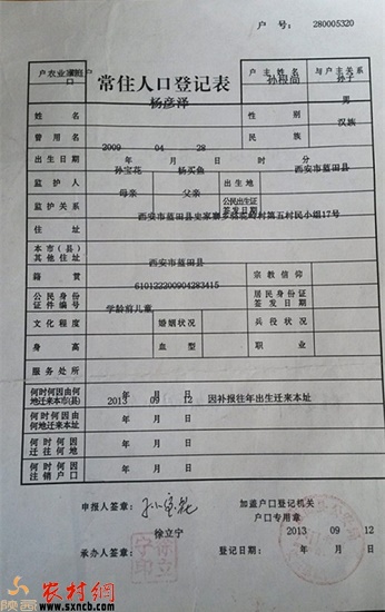 20150113085850626.jpg