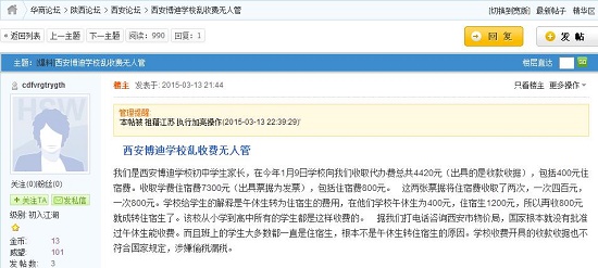 360截圖20150314105657222.jpg