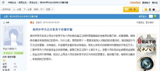 360截圖20150205111753825.jpg