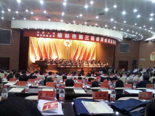 ????會(huì)議現(xiàn)場(chǎng).jpg