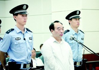 雷政富、趙紅霞“不雅視頻”案今日公開宣判