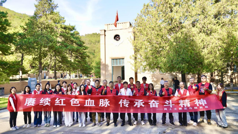 采訪團在七大會址前合影 采訪團在七大會址前合影