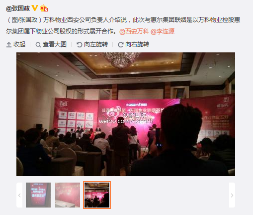 搜狗截圖15??1??9??539_10.png