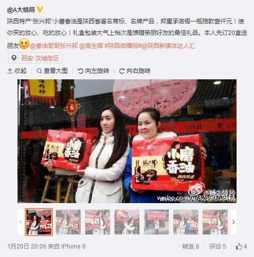 QQ截圖20160121145028.png