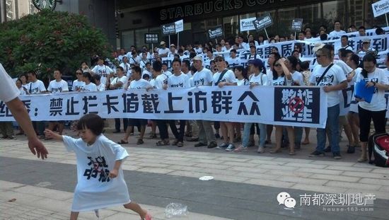 中航天逸小區(qū)多處“傷” 拒絕入伙業(yè)主大維權(quán)