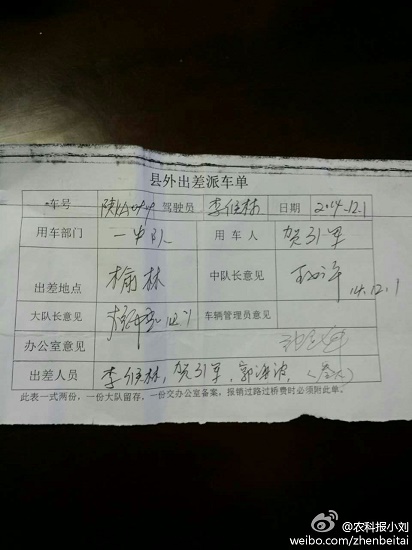 5c9ec96djw1en2btdtdg5j20qo0zkdhv.jpg