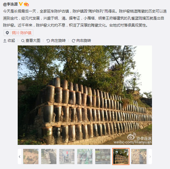 搜狗截圖15??0??9??414_5.png