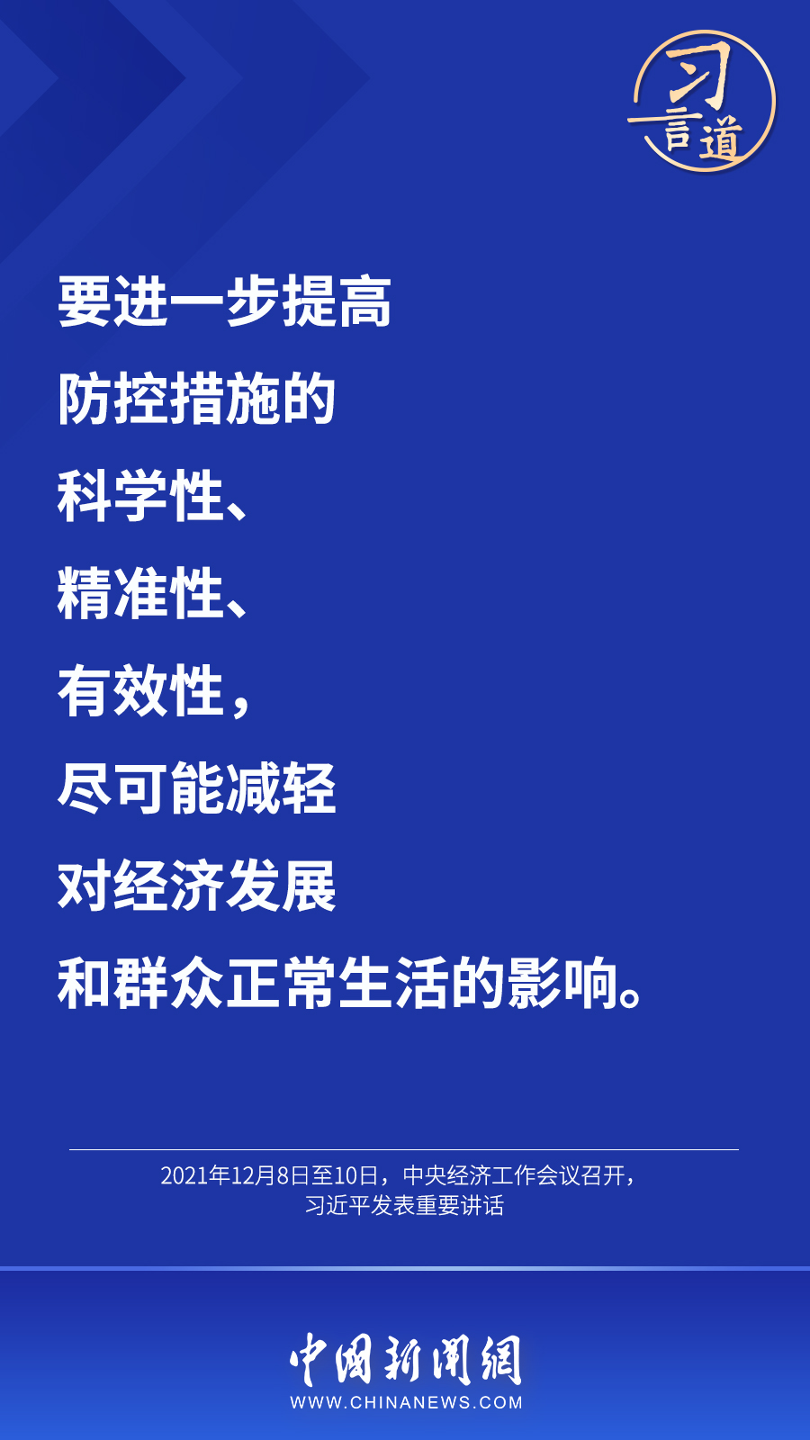 點擊進入下一頁