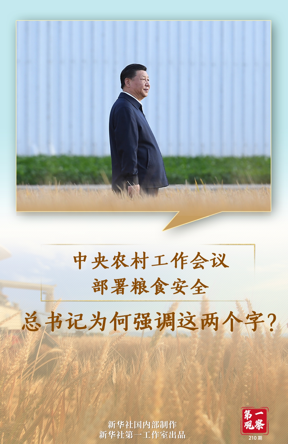 點(diǎn)擊進(jìn)入下一頁