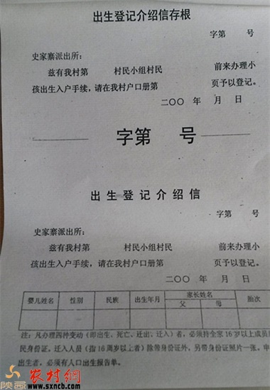 20150113085937610.jpg
