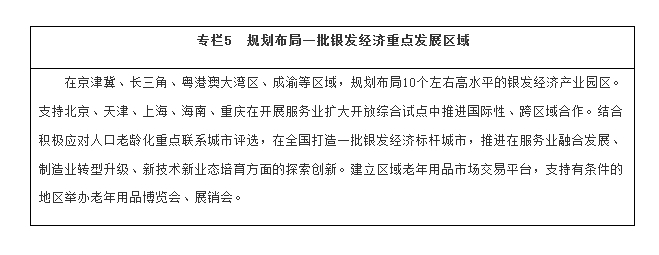 點(diǎn)擊進(jìn)入下一頁