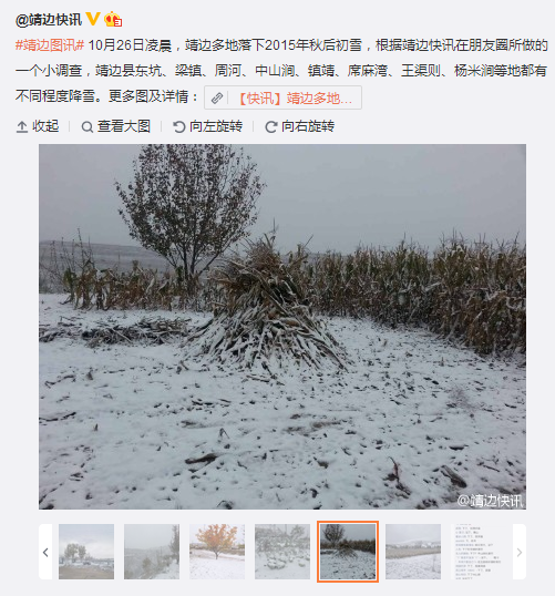 搜狗截圖15??0??6??619_12.png