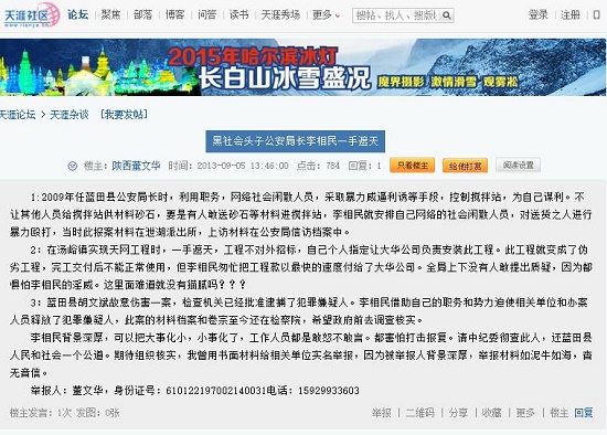 360截圖20150111130516582.jpg