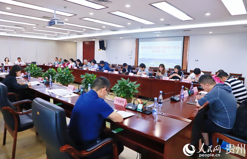 會議現(xiàn)場。人民網(wǎng) 顧蘭云攝 (2)