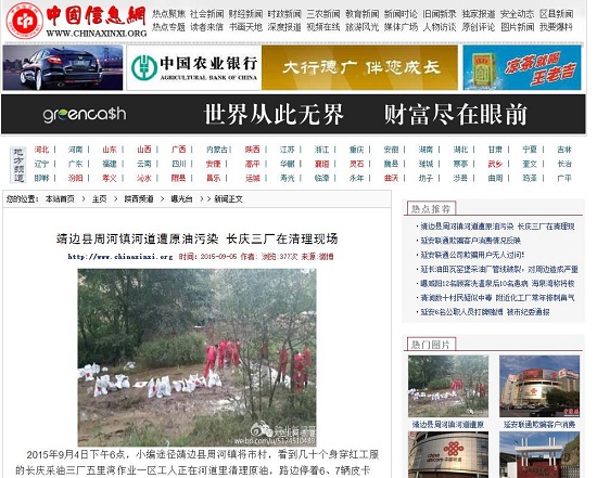 360截圖20150906094207206.jpg