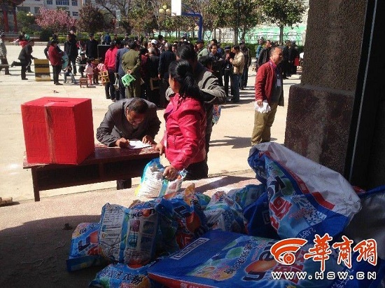 360截圖20150413162649635.jpg