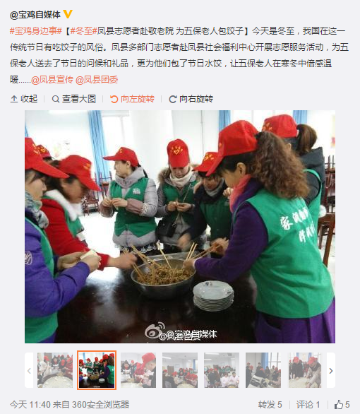 搜狗截圖15??2??2??304_4.png