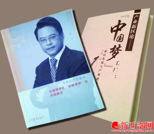 新西??014年第11期最終版.jpg