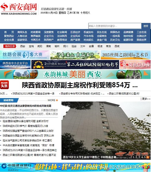 360截圖20151119135900765.jpg