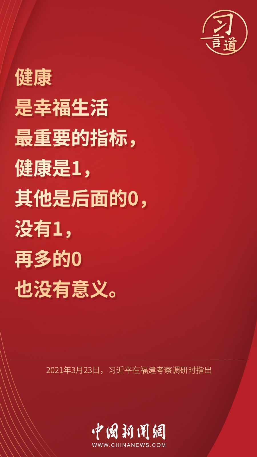 點(diǎn)擊進(jìn)入下一頁
