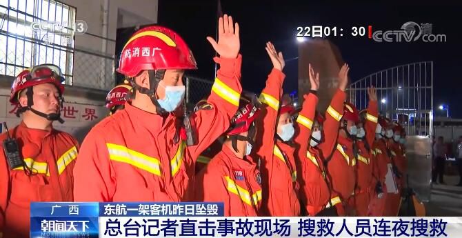 點(diǎn)擊進(jìn)入下一頁