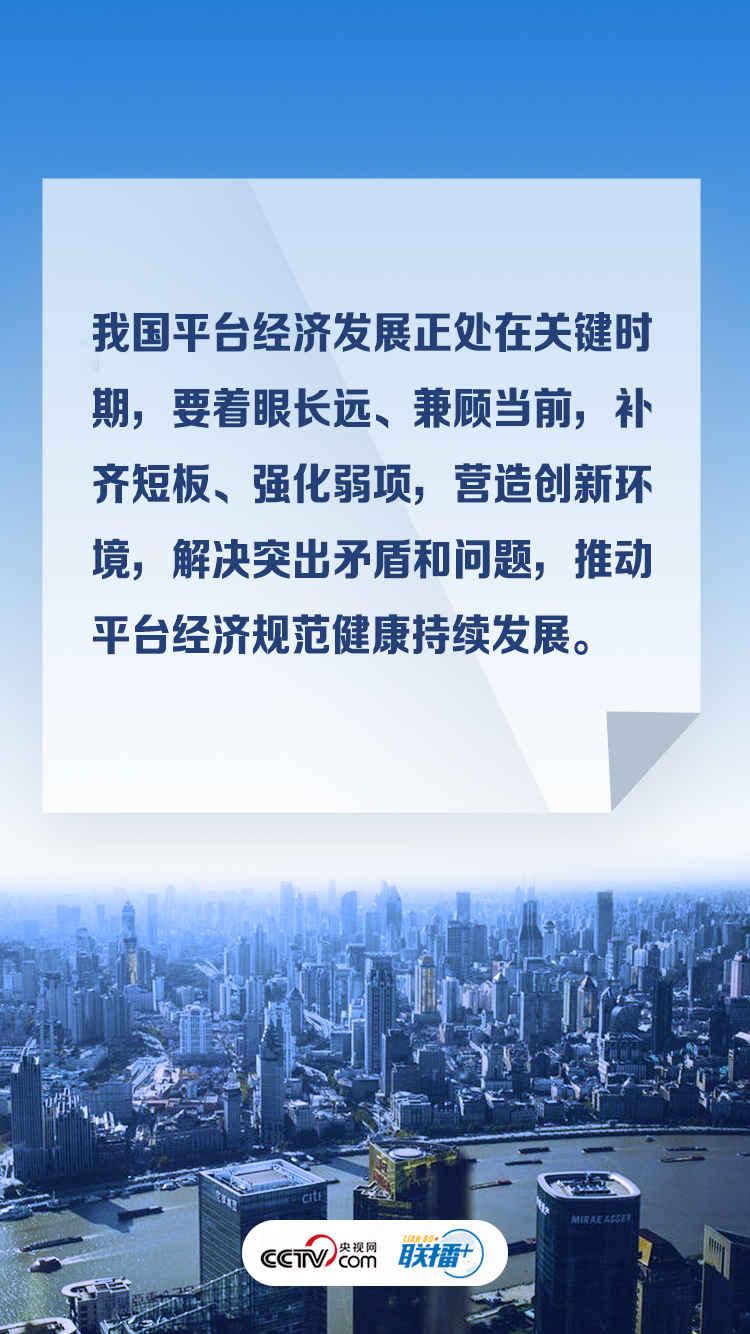 點擊進入下一頁