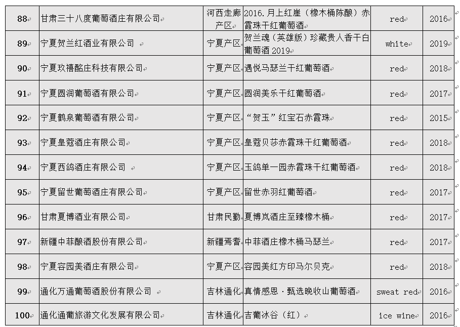 QQ截圖20201023185455.png