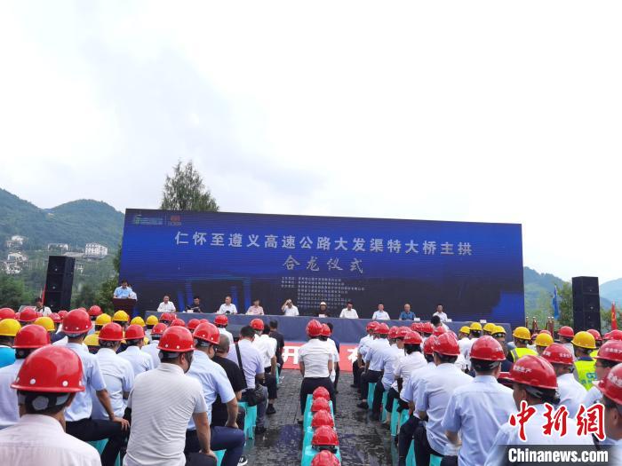 圖為大發(fā)渠特大橋主拱合龍儀式現(xiàn)場?！≈苎嗔?攝