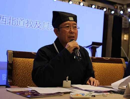 分論題（第二場）：新時(shí)代西北道教及其未來