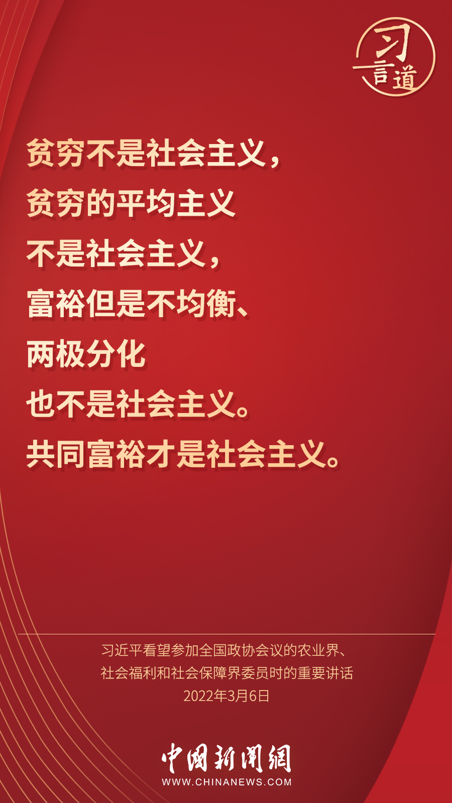 點擊進入下一頁
